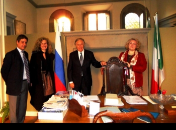 Консульство РФ во Флоренции Консульство РФ во Флоренции